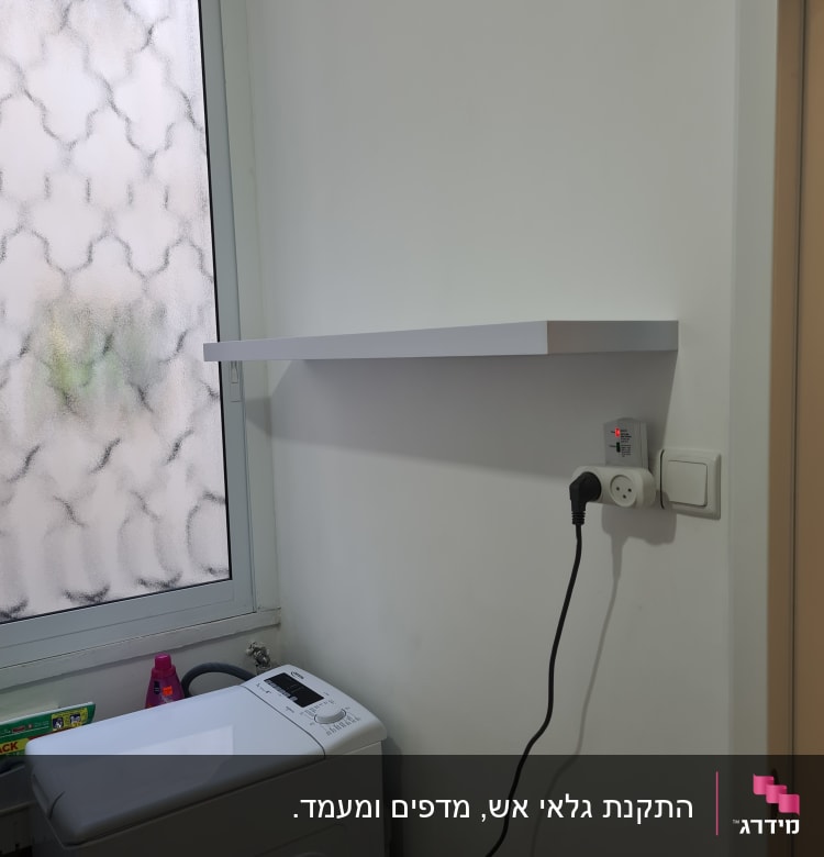 מדף לבן מותקן על קיר ליד חלון